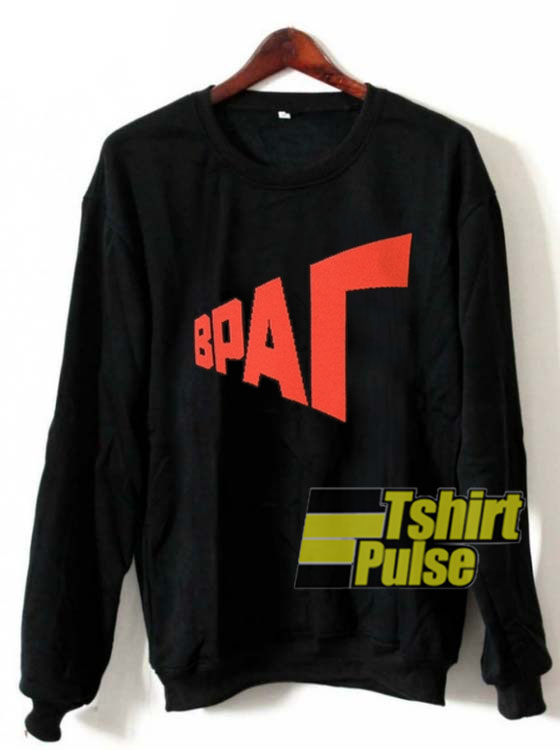 BPAR Gosha Black sweatshirt
