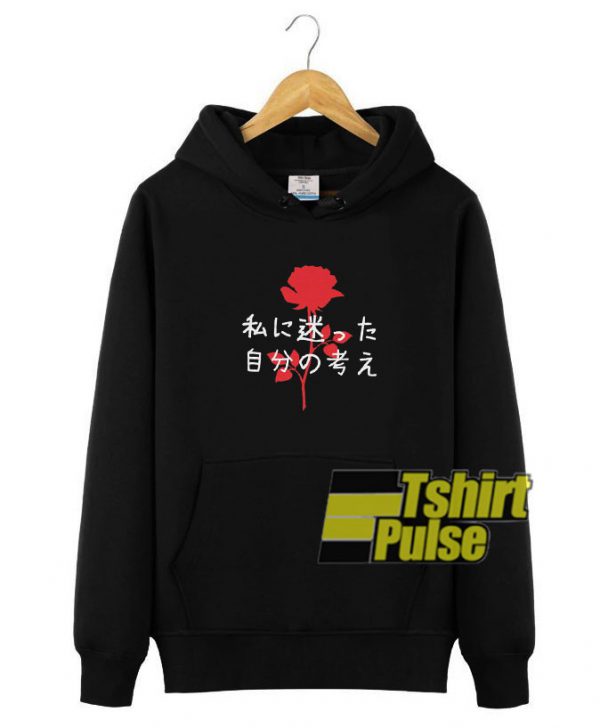 Lost In My Own Thoughts Japanese hooded sweatshirt clothing unisex hoodie