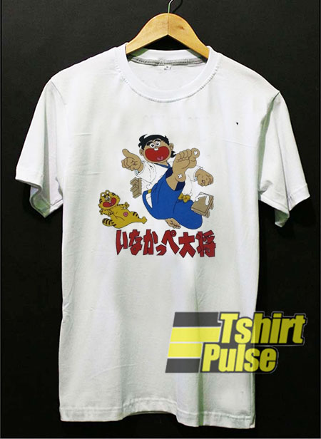 Innakape Taishò Cartoon Judo t-shirt for men and women tshirt