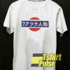 Fuck Off Human Japanese t-shirt for men and women tshirt