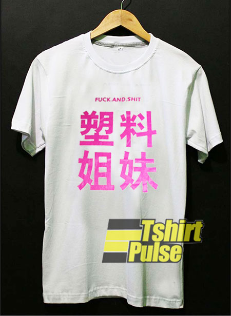 Fuck And Shit Japanese t-shirt for men and women tshirt