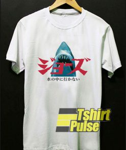 Japanese Jaws t-shirt for men and women tshirt
