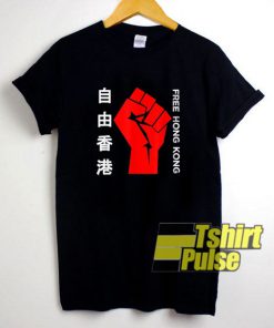 Official Free Hong Kong t-shirt for men and women tshirt