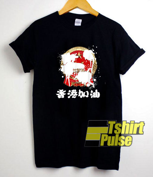 Official Free Hong Kong Support t-shirt for men and women tshirt