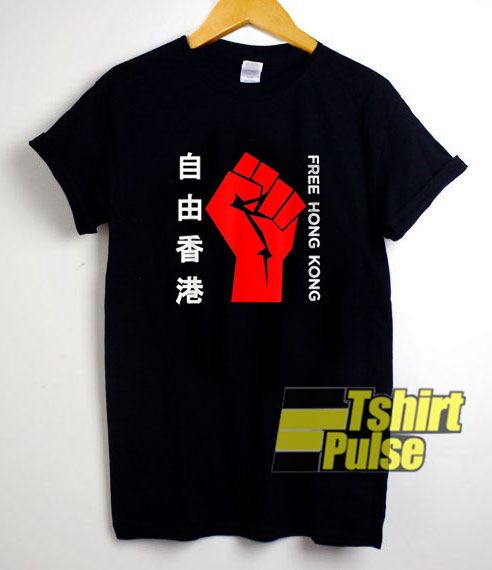 Official Free Hong Kong t-shirt for men and women tshirt