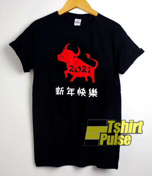 Ox Chinese New Year 2021 shirt