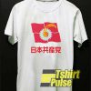 Communist Party Parody shirt