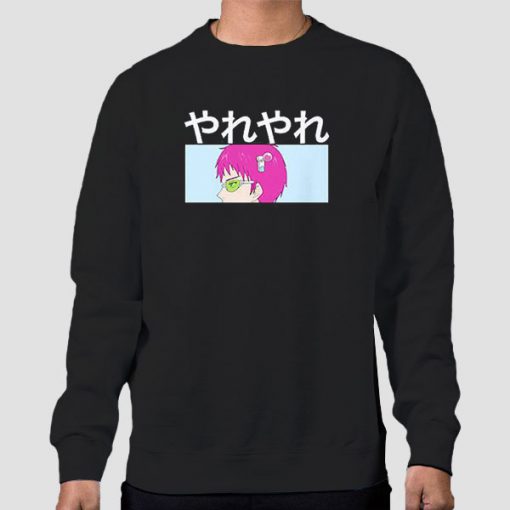 Sweatshirt Black Anime Kusuo Saiki K
