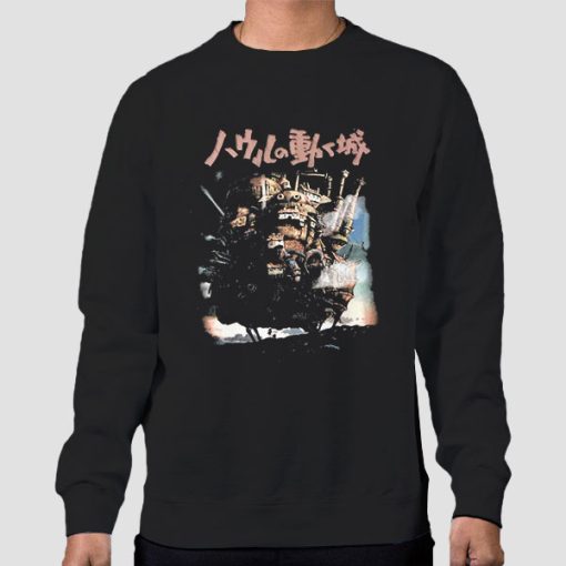 Sweatshirt Black Japanese Howls Moving Castle