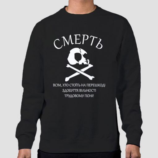 Sweatshirt Black Makhnovia Flag Skull