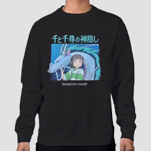 Sweatshirt Black Vintage Anime Spirited Away