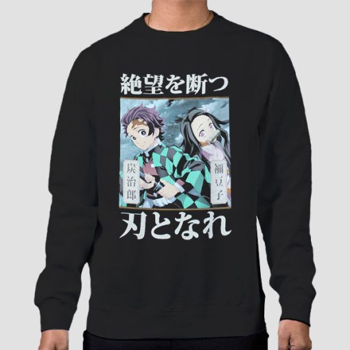 Sweatshirt Black Anime Japanese Tanjiro X Nezuko
