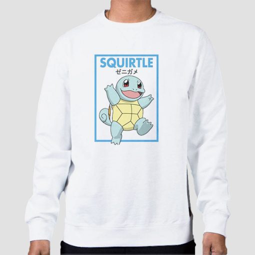 Sweatshirt White Cute Squirtle Face