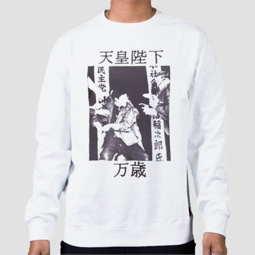 Sweatshirt White Killing the Chairman of the Japanese Otoya Yamaguchi