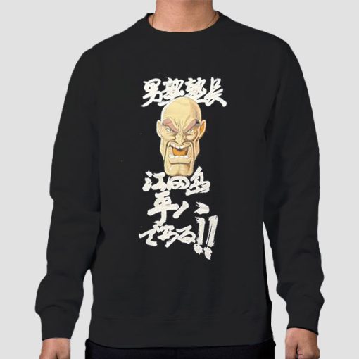 Sweatshirt Black Sakigake Otokojuke Akira Vintage