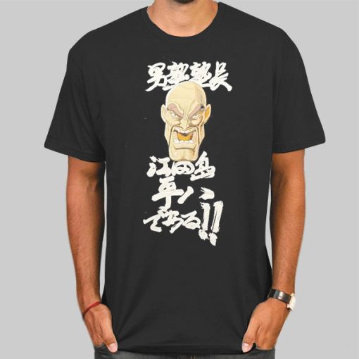 Sakigake Otokojuke Akira Vintage Shirt